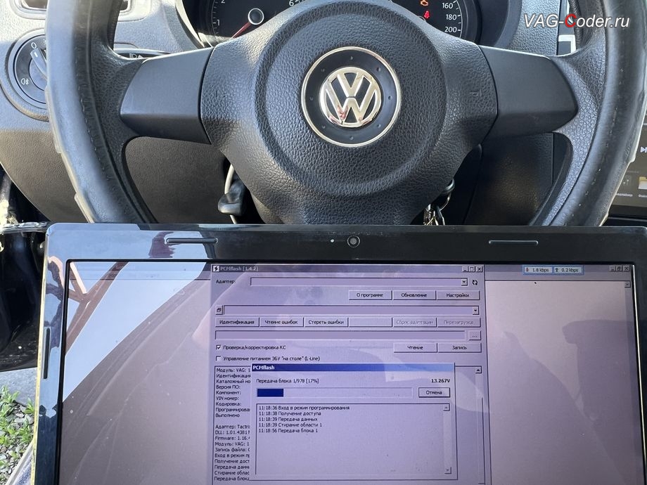 VW Polo Sedan-2012м/г - работы по чип-тюнингу двигателя - выполнены успешно, чип-тюнинг двигателя 1,6MPI(CFNA) до 125 л.с и 173 Нм от PetranVAG Tuned на Фольксваген Поло Седан в VAG-Coder.ru в Ростове-на-Дону
