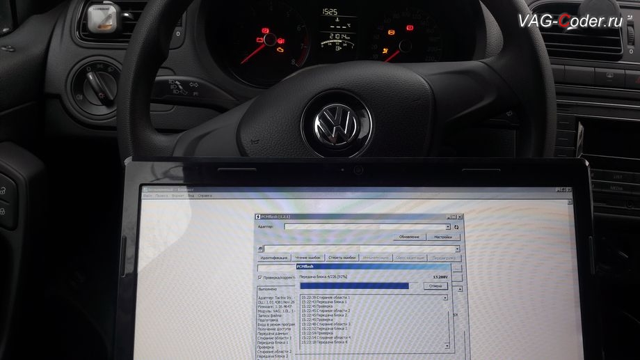 VW Polo Sedan-2019м/г - в процессе выполнения работ по чип-тюнингу двигателя, чип-тюнинг двигателя 1,6MPI(CWVB) до 125 л.с и 175 Нм от PetranVAG Tuned на Фольксваген Поло Седан в VAG-Coder.ru в Перми