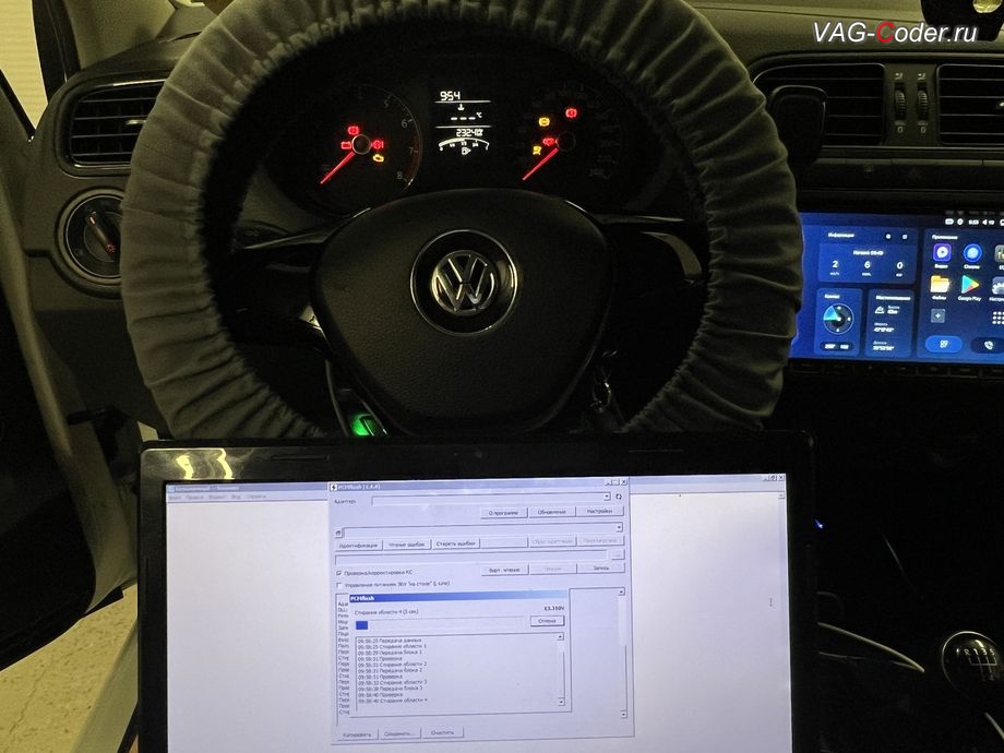 VW Polo Sedan-2019м/г - в процессе выполнения работ по чип-тюнингу двигателя, чип-тюнинг двигателя 1,6MPI(CWVB) до 125 л.с и 175 Нм от PetranVAG Tuned на Фольксваген Поло Седан в VAG-Coder.ru в Ростове-на-Дону