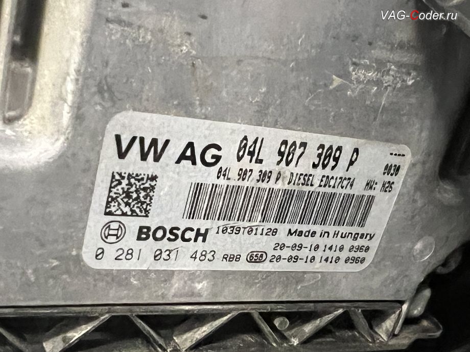 VW Passat B8-2021м/г - блок управления двигателя 2,0TDI(DFHA), чип-тюнинг двигателя 2,0TDI(DFHA) до 230 л.с. и 420 Нм от PetranVAG Tuned на Фольксваген Пассат Б8 в VAG-Coder.ru в Ростове-на-Дону