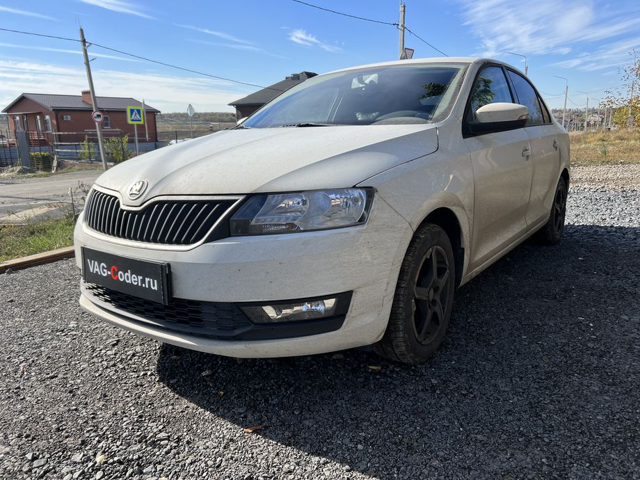 Skoda Rapid FL-1,6MPI(CWVB)-МКП5-2020м/г - обновление устаревшей прошивки блока управления 1,6MPI(CWVB), активация и кодирование пакета скрытых заводских функций, обновление устаревшей прошивки магнитолы Swing (MIB 2 GP Entry Plus), и чип-тюнинг двигателя 1,6MPI(CWVB) до 125 л.с и 175 Нм от PetranVAG Tuned на Шкода Рапид ФЛ в VAG-Coder.ru в Ростове-на-Дону