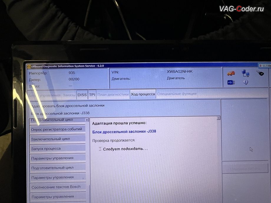 Skoda Rapid FL-2019м/г - процедура базовой адаптации дроссельной заслонки двигателя, обновление устаревшей прошивки блока управления двигателя, чип-тюнинг двигателя 1,6MPI(CWVB) до 125 л.с и 175 Нм от PetranVAG Tuned, активация и кодирование пакета скрытых заводских функций на Шкода Рапид ФЛ в VAG-Coder.ru в Ростове-на-Дону