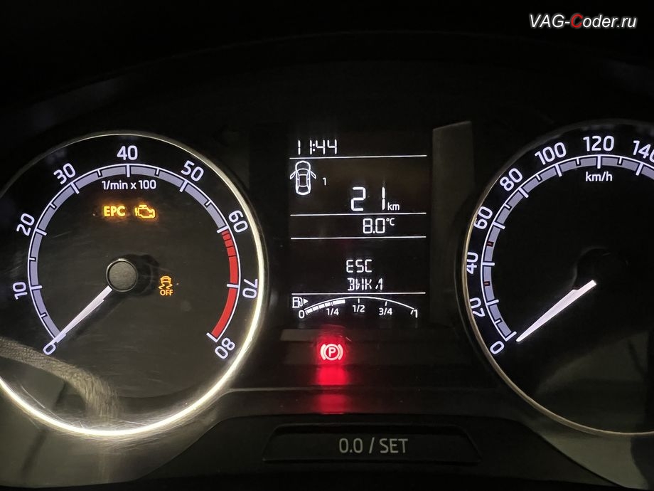 Skoda Rapid FL-2019м/г - вывод визуальной индикации режима полного отключения системы стабилизации курсовой устойчивости ESCOff в панели комбинации приборов - модификация режимов работы функции ESC (стабилизации курсовой устойчивости), обновление устаревшей прошивки блока управления двигателя, чип-тюнинг двигателя 1,6MPI(CWVB) до 125 л.с и 175 Нм от PetranVAG Tuned, активация и кодирование пакета скрытых заводских функций на Шкода Рапид ФЛ в VAG-Coder.ru в Ростове-на-Дону