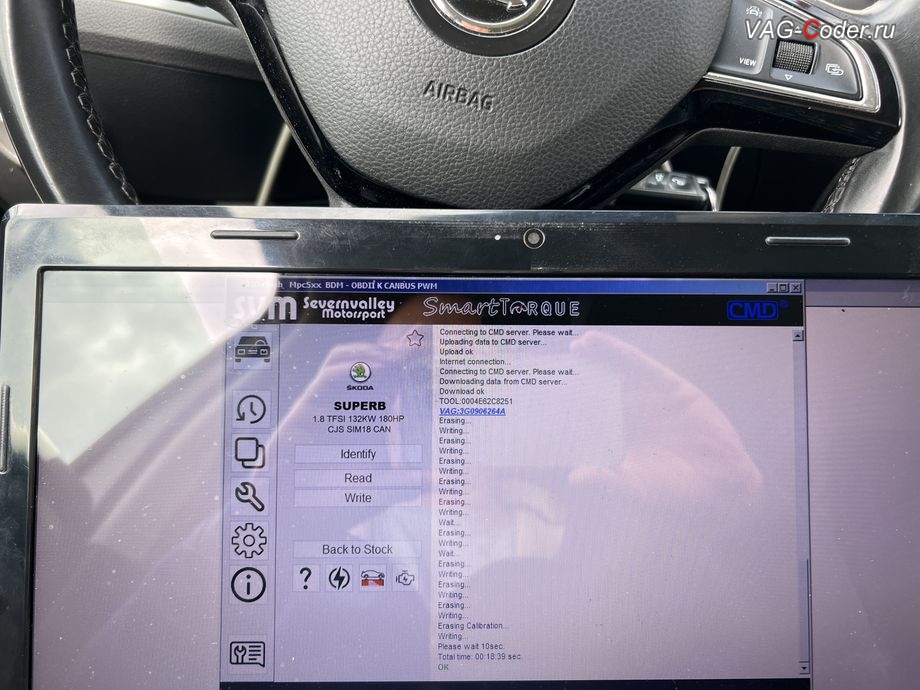 Skoda Superb 3-2019м/г - в процессе выполнения работ по чип-тюнингу двигателя, чип-тюнинг двигателя 1,8TSI(CJSA) до 230 л.с. и 300 Нм от PetranVAG Tuned, и кодирование и активация пакета скрытых заводских функций на Шкода Суперб 3 в VAG-Coder.ru в Ростове-на-Дону