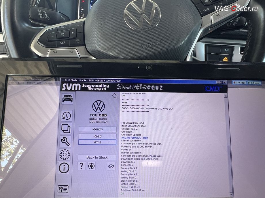 VW Multivan T6.1-2021м/г - в процессе выполнения работ по чип-тюнингу автоматической коробки передач DSG7 (DQ500) от PetranVAG Tuned, чип-тюнинг автоматической коробки передач DSG7 (DQ500) от PetranVAG Tuned и обновление устаревшей базы данных навигационных карт штатной Навигационной системы (NAV) на магнитоле MIB3 до самой последней и актуальной заводской версии карт навигации на Фольксваген Мультивен Т6.1 в VAG-Coder.ru в Ростове-на-Дону