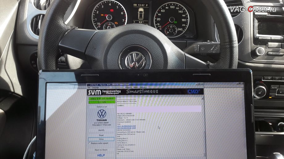 VW Tiguan-2013м/г - в процессе выполнения работа по программной модификации прошивки двигателя, программное отключение вихревых заслонок впускного коллектора (мод VSAoff) - перепрошивка двигателя 2,0TSI(CAWA) от PetranVAG Tuned на Фольксваген Тигуан в VAG-Coder.ru в Перми