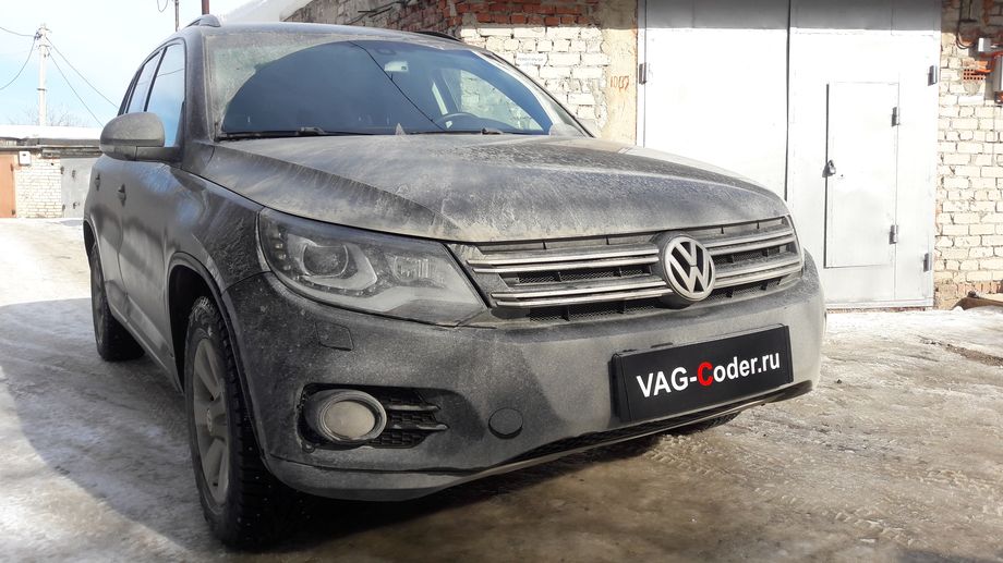 VW Tiguan-2,0TSI(CAWA)-4х4-АКПП6-2013м/г - программное отключение вихревых заслонок впускного коллектора (мод VSAoff) - перепрошивка двигателя 2,0TSI(CAWA) от PetranVAG Tuned , обновление устаревшей прошивки блока управления полного привода Haldex, устраняющее проблему неправильного алгоритма работы насоса муфты Халдекс и обновление устаревшей прошивки блока управления системы ABS, устраняющее программный сбой со слишком длинным тормозным путем на Фольксваген Тигуан в VAG-Coder.ru в Перми