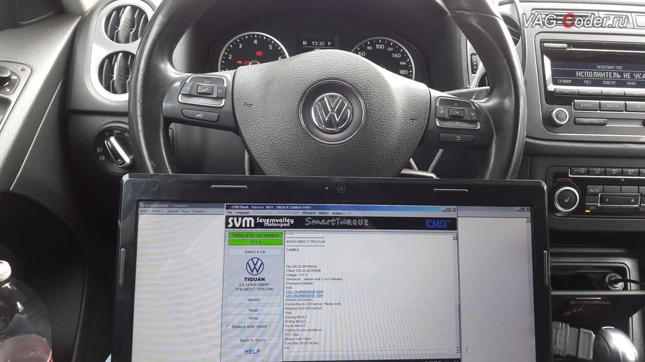 VW Tiguan-2012м/г - процедура базовой адаптации дроссельной заслонки двигателя, чип-тюнинг двигателя 2,0TSI(CAWA) до 240 л.с. и 380 Нм от PetranVAG Tuned на Фольксваген Тигуан в VAG-Coder.ru в Перми