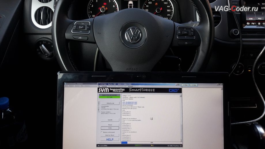 VW Tiguan-2016м/г - процесс выполнения работ по чип-тюнингу двигателя 2,0TSI(CCZD) до 240 л.с. и 380 Нм от PetranVAG Tuned на Фольксваген Тигуан в VAG-Coder.ru в Перми
