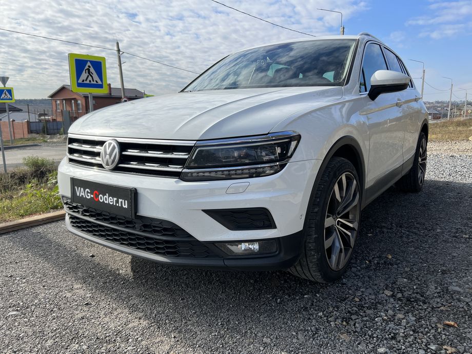 VW Tiguan NF-1,4TSI(CZDA)-DSG6(DQ250 MQB)-2019м/г - чип-тюнинг двигателя 1,4TSI(CZDA) до 180 л.с и 300 Нм и чип-тюнинг автоматической коробки передач DSG6 (DQ250 MQB) от PetranVAG Tuned на Фольксваген Тигуан НФ в VAG-Coder.ru в Ростове-на-Дону