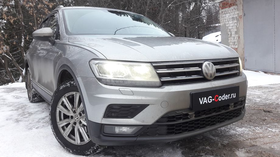 VW Tiguan NF-2,0TDI(DBGC)-4х4-DSG7-2018м/г - обновление устаревшей прошивки блока управления двигателя, программное отключение клапана системы рециркуляции отработанных газов (мод EGRoff), чип-тюнинг двигателя 2,0TDI(DBGC) до 180 л.с и 420 Нм и автоматической коробки передач DSG7 (DQ500-MQB) от PetranVAG Tuned, и обновление устаревшей прошивки блока управления Haldex (Халдекс), имеющее сбойное программное обеспечение блока управления полного привода на Фольксваген Тигуан НФ в VAG-Coder.ru в Перми