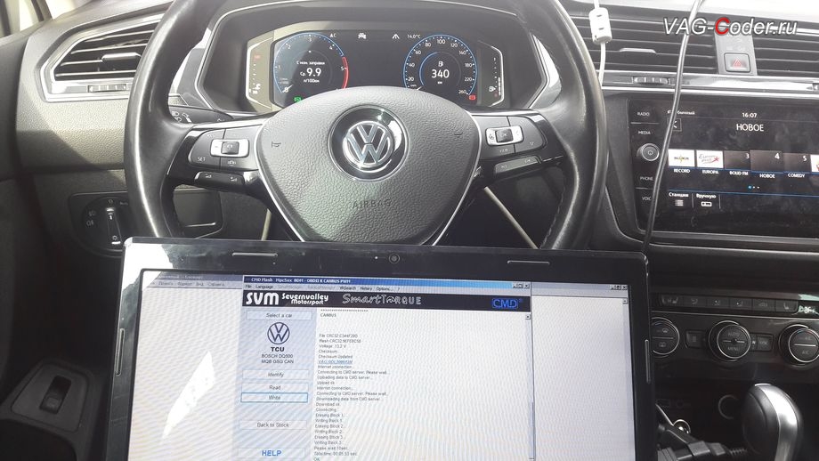 VW Tiguan NF-2020м/г - в процессе выполнения работ по чип-тюнингу автоматической коробки передач DSG7 (DQ500 MQB) от PetranVAG Tuned, чип-тюнинг двигателя 2,0TDI(DBGC) до 180 л.с и 420 Нм и автоматической коробки передач DSG7 (DQ500 MQB) от PetranVAG Tuned на Фольксваген Тигуан НФ в VAG-Coder.ru в Перми