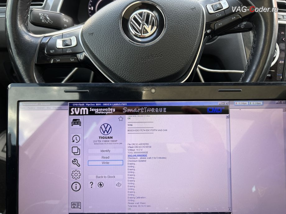 VW Tiguan NF-2017м/г - в процессе выполнения работ по чип-тюнингу двигателя 2,0TDI(DBGC) до 180 л.с и 420 Нм от PetranVAG Tuned, обновление устаревшей прошивки блока управления двигателя, и чип-тюнинг двигателя 2,0TDI(DBGC) до 180 л.с и 420 Нм от PetranVAG Tuned на Фольксваген Тигуан НФ в VAG-Coder.ru в Ростове-на-Дону