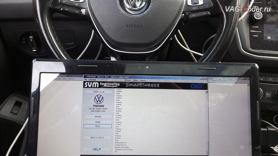 VW Tiguan NF-2019м/г - в процессе выполнения работ по чип-тюнингу двигателя 2,0TSI(CZPA) до 225 л.с и 400 Нм от PetranVAG Tuned, обновление устаревшей прошивки блока управления двигателя, чип-тюнинг двигателя 2,0TSI(CZPA) до 225 л.с и 400 Нм и автоматической коробки передач DSG7 (DQ500 MQB) от PetranVAG Tuned на Фольксваген Тигуан НФ в VAG-Coder.ru в Перми