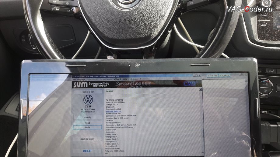 VW Tiguan NF-2019м/г - в процессе выполнения работ по чип-тюнингу автоматической коробки передач DSG7 (DQ500 MQB) от PetranVAG Tuned, обновление устаревшей прошивки блока управления двигателя, чип-тюнинг двигателя 2,0TSI(CZPA) до 225 л.с и 400 Нм и автоматической коробки передач DSG7 (DQ500 MQB) от PetranVAG Tuned на Фольксваген Тигуан НФ в VAG-Coder.ru в Перми