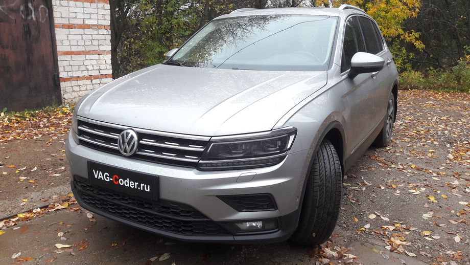 VW Tiguan NF-2,0TSI(CZPA)-4х4-DSG7-2019м/г - обновление устаревшей прошивки блока управления двигателя, чип-тюнинг двигателя 2,0TSI(CZPA) до 225 л.с и 400 Нм и автоматической коробки передач DSG7 (DQ500 MQB) от PetranVAG Tuned на Фольксваген Тигуан НФ в VAG-Coder.ru в Перми