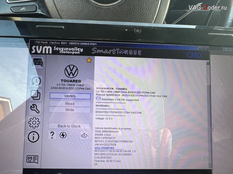 VW Touareg NF-2011м/г - в процессе выполнения работ по чип-тюнингу двигателя 3,0TDI(CASA) до 283 л.с. и 630 Нм от PetranVAG Tuned, обновление устаревшей прошивки блока управления двигателя 3,0TDI(CASA) - до самой последней и актуальной заводской версии, программное отключение клапана системы EGR (мод EGRoff), программное отключение сажевого фильтра (мод DPFoff), программное отключение вихревых заслонок (мод VSAoff), и чип-тюнинг двигателя 3,0TDI(CASA) до 283 л.с. и 630 Нм на Фольксваген Туарег НФ в VAG-Coder.ru в Ростове-на-Дону