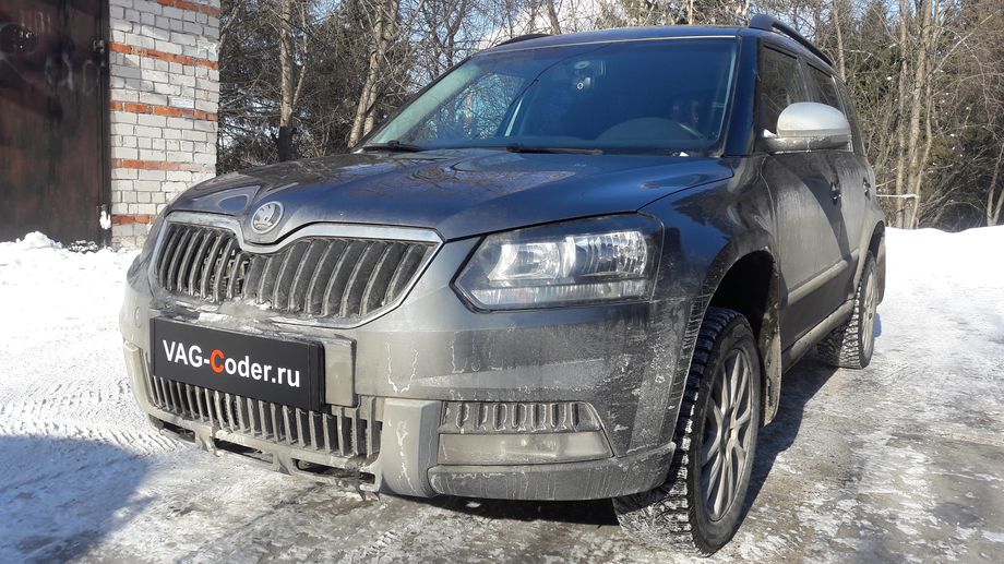 Skoda Yeti-1,2TSI(CBZB)-DSG7-2015м/г - чип-тюнинг двигателя 1,2TSI(CBZB) до 130 л.с и 215 Нм от PetranVAG Tuned, и активация и кодирование пакета скрытых заводских функций на Шкода Йети в VAG-Coder.ru в Перми