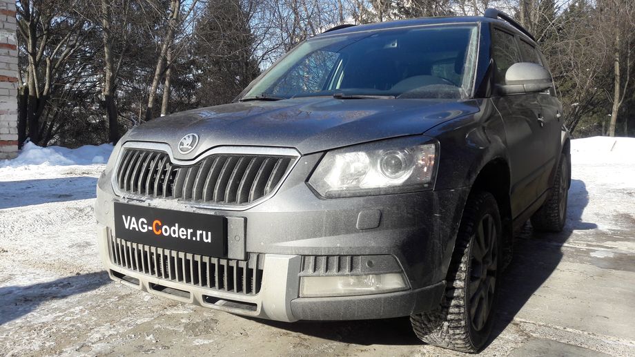 Skoda Yeti-1,8TSI(CDAB)-4х4-DSG6-2015м/г - обновление устаревшей прошивки двигателя, чип-тюнинг двигателя 1,8TSI(CDAB) до 210 л.с и 320 Нм от PetranVAG Tuned с отображением скорости работы круиз-контроля (GRA) в панели комбинации приборов, чип-тюнинг автоматической коробки передач DSG6(DQ250), и активация и кодирование пакета скрытых заводских функций на Шкода Йети в VAG-Coder.ru в Перми