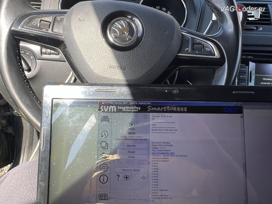 Skoda Yeti-2015м/г - в процессе выполнения работ по чип-тюнингу двигателя 2,0TDI(CLCB) до 185 л.с. и 410 Нм с отображением скорости круиз-контроля (GRA) в панели комбинации приборов (мод GRADisplayOn), обновление устаревшей прошивки блока управления полного привода Халдекс (Haldex) имеющей сбойное программное обеспечение, программное отключение клапана системы EGR (мод EGRoff), программное отключение сажевого фильтра (мод DPFoff), чип-тюнинг двигателя 2,0TDI(CLCB) до 185 л.с. и 410 Нм с отображением скорости круиз-контроля (GRA) в панели комбинации приборов GRADisplayOn, и чип-тюнинг автоматической коробки передач DSG6(DQ250) от PetranVAG Tuned на Шкода Йети в VAG-Coder.ru в Ростове-на-Дону
