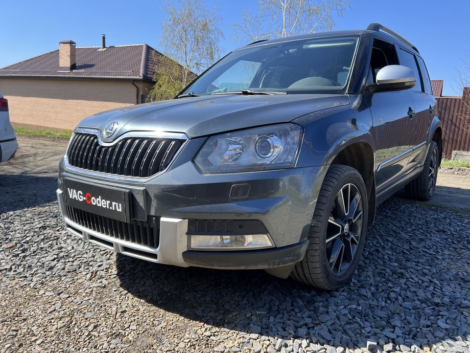 Skoda Yeti-2,0TDI(CLCB)-4х4-DSG6-2015м/г - обновление устаревшей прошивки блока управления полного привода Халдекс (Haldex) имеющей сбойное программное обеспечение, программное отключение клапана системы EGR (мод EGRoff), программное отключение сажевого фильтра (мод DPFoff), чип-тюнинг двигателя 2,0TDI(CLCB) до 185 л.с. и 410 Нм с отображением скорости круиз-контроля (GRA) в панели комбинации приборов GRADisplayOn, и чип-тюнинг автоматической коробки передач DSG6(DQ250) от PetranVAG Tuned на Шкода Йети в VAG-Coder.ru в Ростове-на-Дону