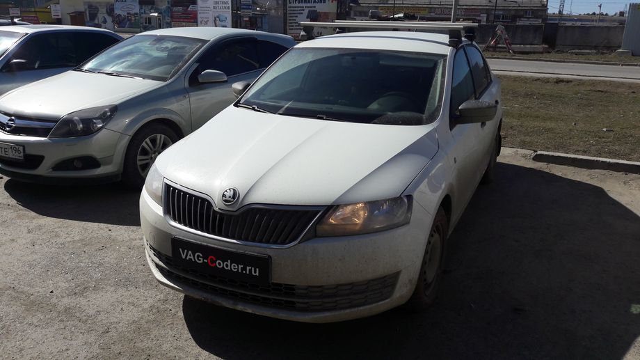 Skoda Rapid-1,6MPI(CWVB)-МКП5-2016м/г - VAG-Coder.ru