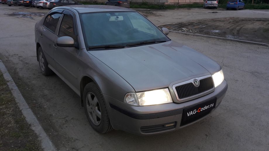 Skoda Octavia A4 Tour-1,6MPI(BFQ)-МКП5-2010м/г - VAG-Coder.ru