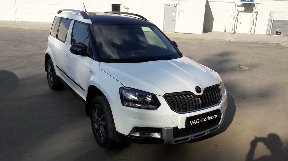 Skoda Yeti-1,4TSI-DSG7-2016м/г - VAG-Coder.ru