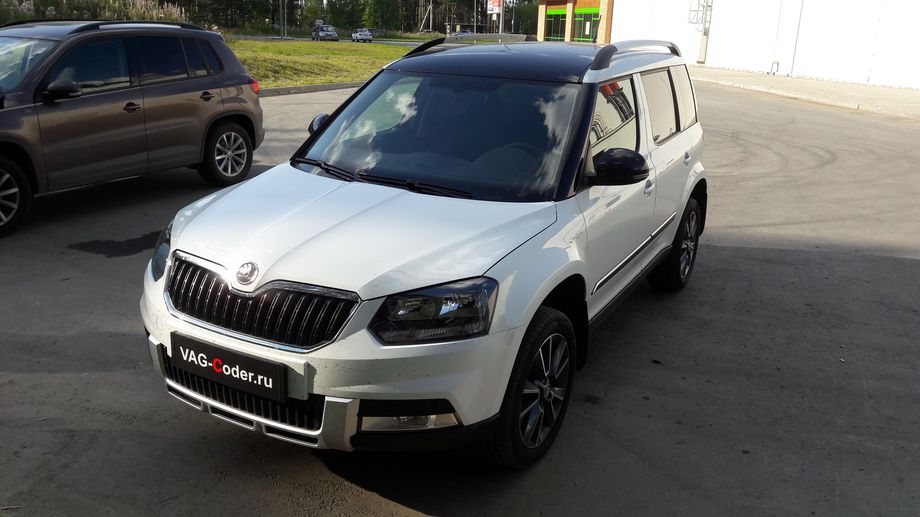 Skoda Yeti-1,4TSI-DSG7-2016м/г - VAG-Coder.ru