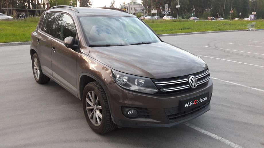 WV Tiguan-1,4TSI-DSG6-2015м/г - VAG-Coder.ru