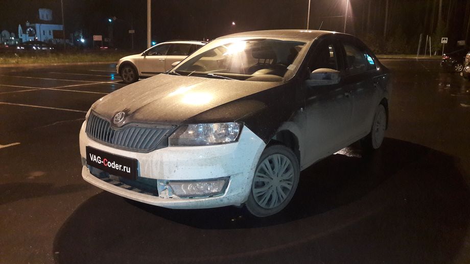 Skoda Rapid-1,6MPI(CFNA)-МКП5-2015м/г - VAG-Coder.ru