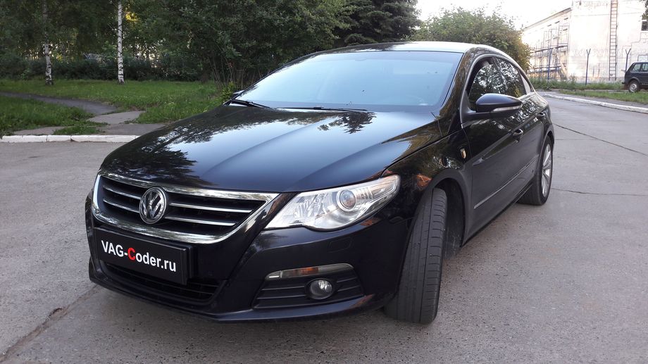 VW Passat CC - чип-тюн DSG7 PetranVAG Tuned от VAG-Coder.ru