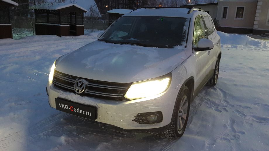 VW Tiguan-2,0TDI-4х4АКП-2012м/г - активация и кодирование функций от VAG-Coder.ru