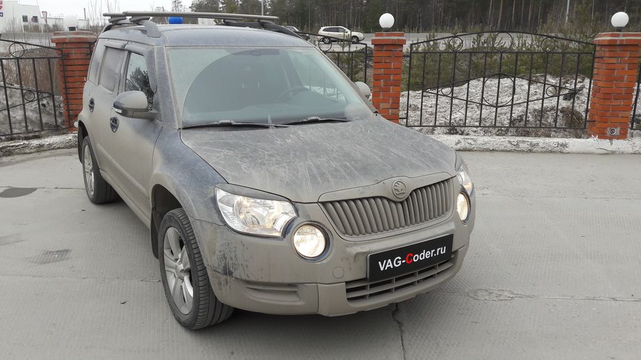 Skoda Yeti-1,8TSI(CDAB)-4х4-DSG6-2013м/г - VAG-Coder.ru