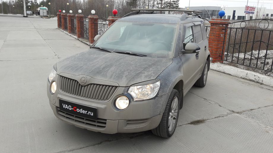 Skoda Yeti-1,8TSI(CDAB)-4х4-DSG6-2013м/г - VAG-Coder.ru