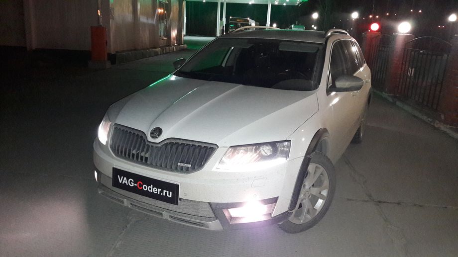 Skoda Octavia A7 Scout-1,8TSI(CJSB)-4х4DSG6-2015м/г - VAG-Coder.ru