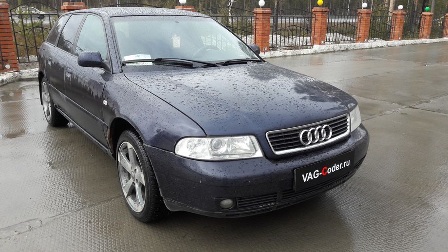 Audi A4(B5)-1,8T(ANB)-МКП5-1999м/г - VAG-Coder.ru