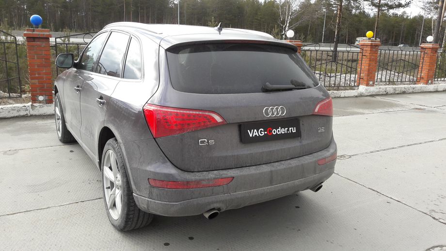 Audi Q5-3,2TSI(CALB)-АКПП-2010м/г - VAG-Coder.ru