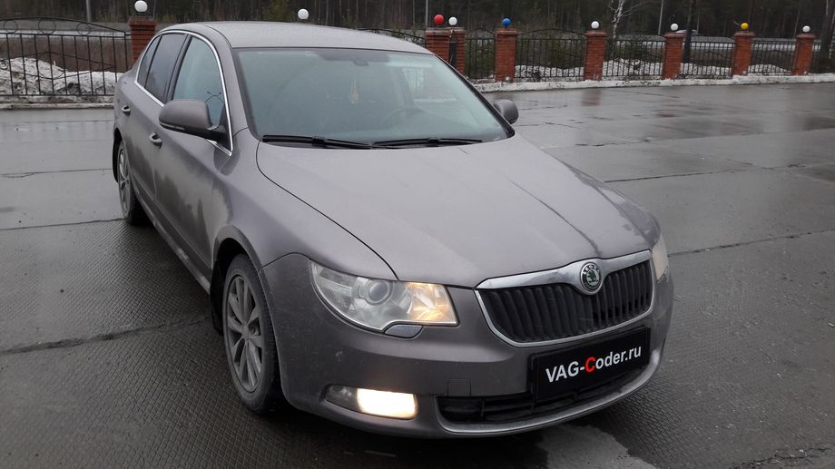 Skoda Superb-1,8TSI(CDAB)-АКПП6-2012м/г - VAG-Coder.ru