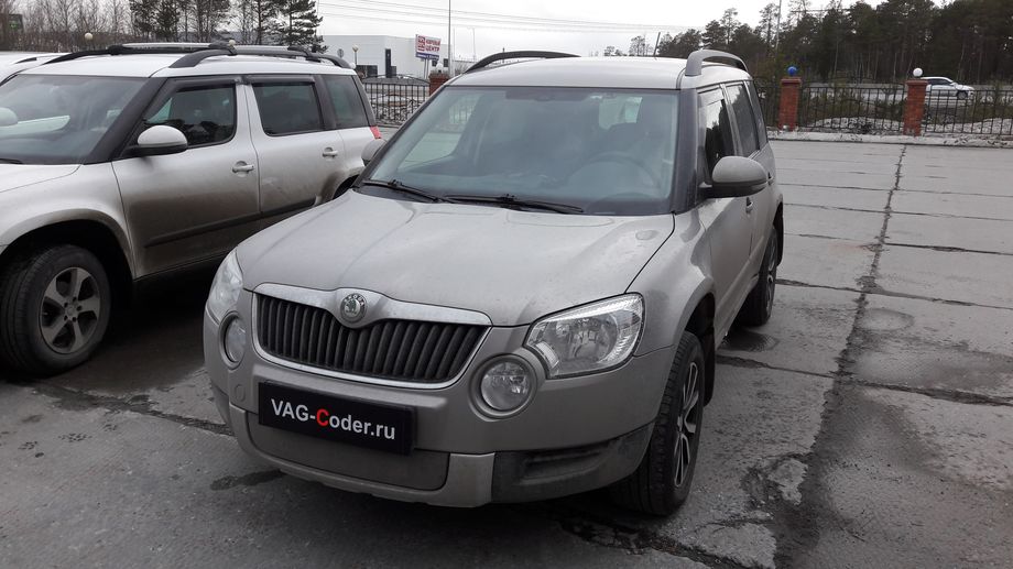 Skoda Yeti-1,8TSI(CDAB)-4х4DSG6-2012м/г - VAG-Coder.ru