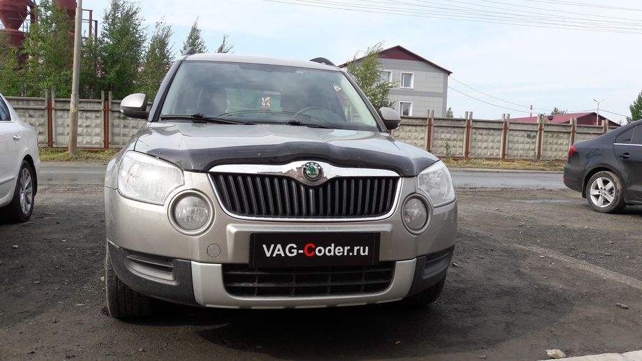 Skoda Yeti-1,8TSI-4х4DSG6-2012м/г - VAG-Coder.ru