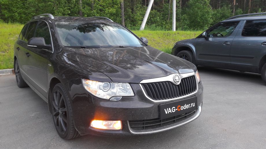 Skoda Superb 2012м/г - активация и кодирование скрытых функций от VAG-Coder.ru