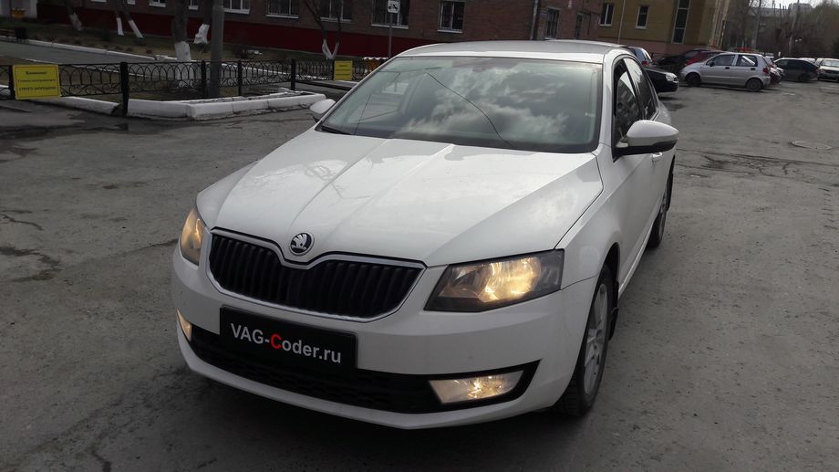 Skoda Octavia A7-1,4TSI(CHPA)-МКП6-2014м/г - VAG-Coder.ru