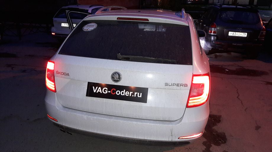 Skoda Superb Combi - VAG-Coder.ru