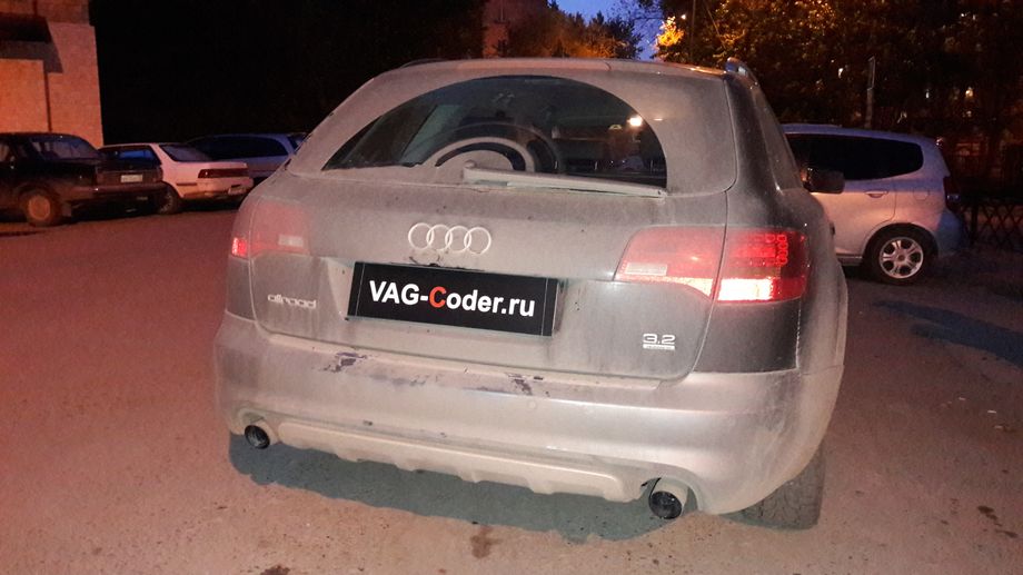 Audi A6 Allroad - VAG-Coder.ru