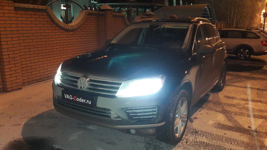 VW Touareg-3,0TDI(CRCA)-4х4-АКПП8-2017м/г - VAG-Coder.ru