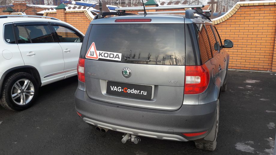 Skoda Yeti-1,8TSI(CDAB)-4x4-DSG6-2012м/г - VAG-Coder.ru