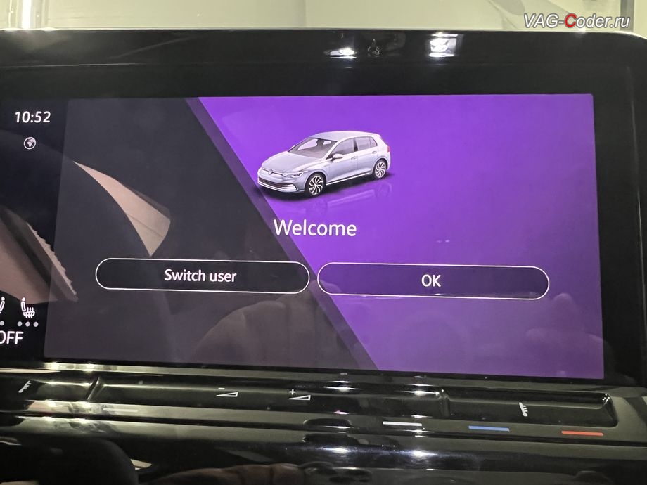 VW Golf 8 CN-2021м/г - программное отключение активации аккаунта к онлайн сервисам - отключение входа аккаунта Welcome - Online service with you all the way на магнитоле (Welcome - Online service with you all the way, Welcome - Loading account ..., Allow apps/services suсh as navi/weather/media, etc, to use your vechicle location?, Offline user - account login, Login in now and relax - Volkswagen online service with you all the way - Drive as offline account, Privacy policy), русификация цифровой панели комбинации приборов (AID, Active Info Displаy), программная активация функции Android Auto пакета функции App-Connect, и активация и кодирование пакета скрытых заводских функций на Фольксваген Гольф8 Китай в VAG-Coder.ru в Ростове-на-Дону