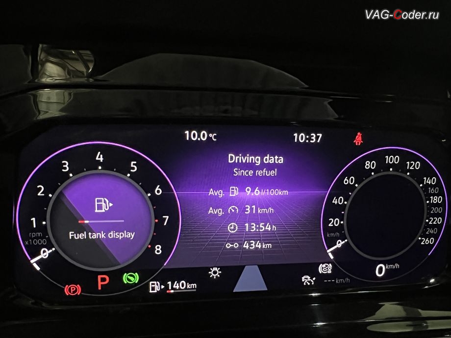 VW Golf 8 CN-2021м/г - в стоке с завода выбор русского языка в магнитоле и в цифровой панели комбинации приборов (AID, Active Info Displаy) на а/м CN (Китайского производства) - отсутствует и недоступен, программное отключение активации аккаунта к онлайн сервисам - отключение входа аккаунта Welcome - Online service with you all the way на магнитоле (Welcome - Online service with you all the way, Welcome - Loading account ..., Allow apps/services suсh as navi/weather/media, etc, to use your vechicle location?, Offline user - account login, Login in now and relax - Volkswagen online service with you all the way - Drive as offline account, Privacy policy), русификация цифровой панели комбинации приборов (AID, Active Info Displаy), программная активация функции Android Auto пакета функции App-Connect, и активация и кодирование пакета скрытых заводских функций на Фольксваген Гольф8 Китай в VAG-Coder.ru в Ростове-на-Дону