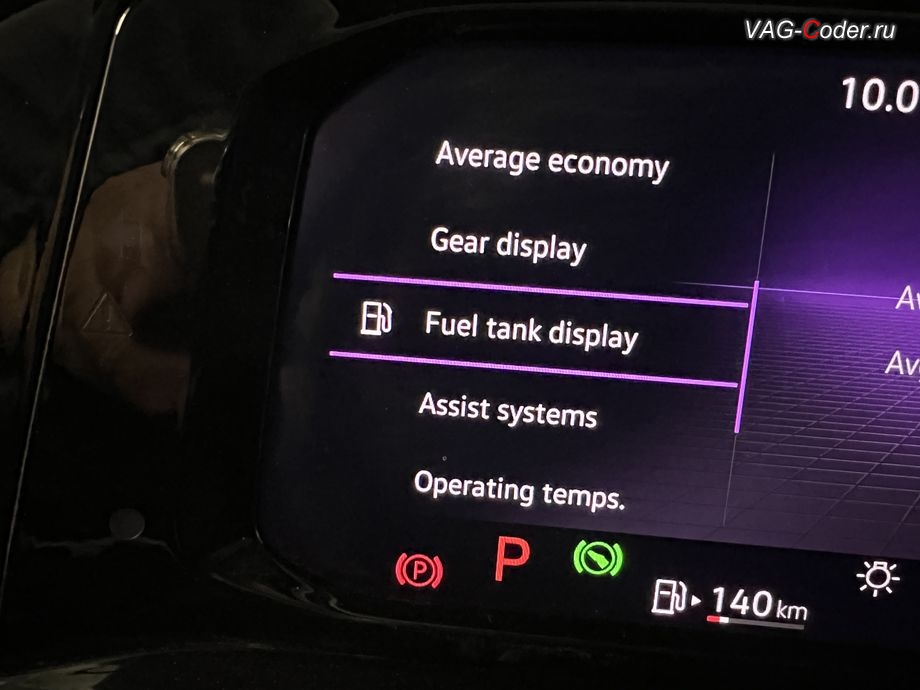VW Golf 8 CN-2021м/г - в стоке с завода выбор русского языка в магнитоле и в цифровой панели комбинации приборов (AID, Active Info Displаy) на а/м CN (Китайского производства) - отсутствует и недоступен, программное отключение активации аккаунта к онлайн сервисам - отключение входа аккаунта Welcome - Online service with you all the way на магнитоле (Welcome - Online service with you all the way, Welcome - Loading account ..., Allow apps/services suсh as navi/weather/media, etc, to use your vechicle location?, Offline user - account login, Login in now and relax - Volkswagen online service with you all the way - Drive as offline account, Privacy policy), русификация цифровой панели комбинации приборов (AID, Active Info Displаy), программная активация функции Android Auto пакета функции App-Connect, и активация и кодирование пакета скрытых заводских функций на Фольксваген Гольф8 Китай в VAG-Coder.ru в Ростове-на-Дону